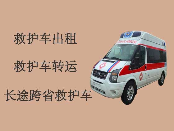 宜昌长途120救护车出租转院